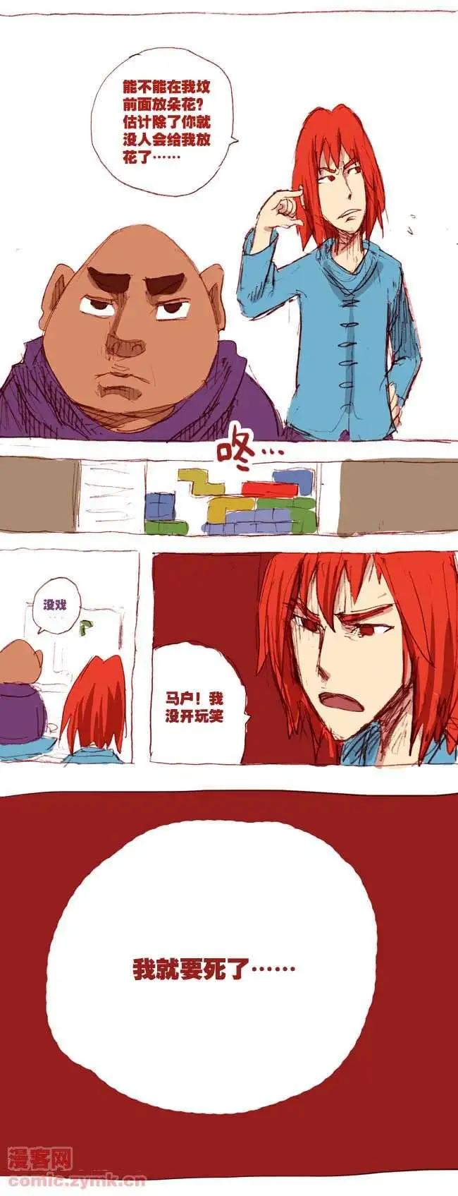 四十四话-第44话