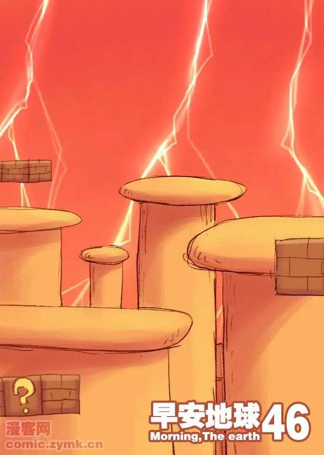 四十六话-第46话