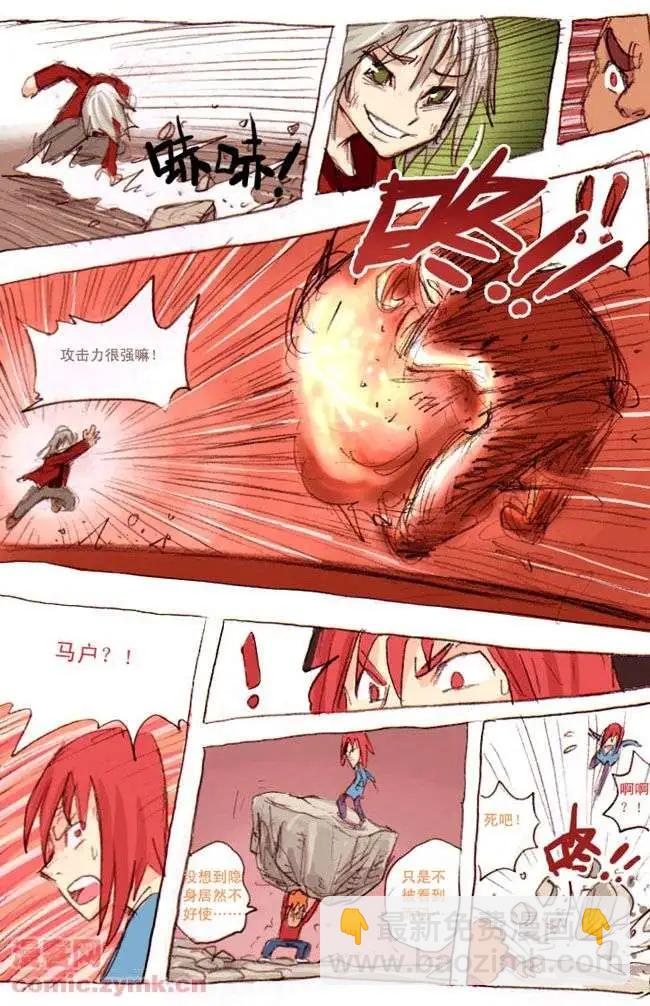 四十六话-第46话