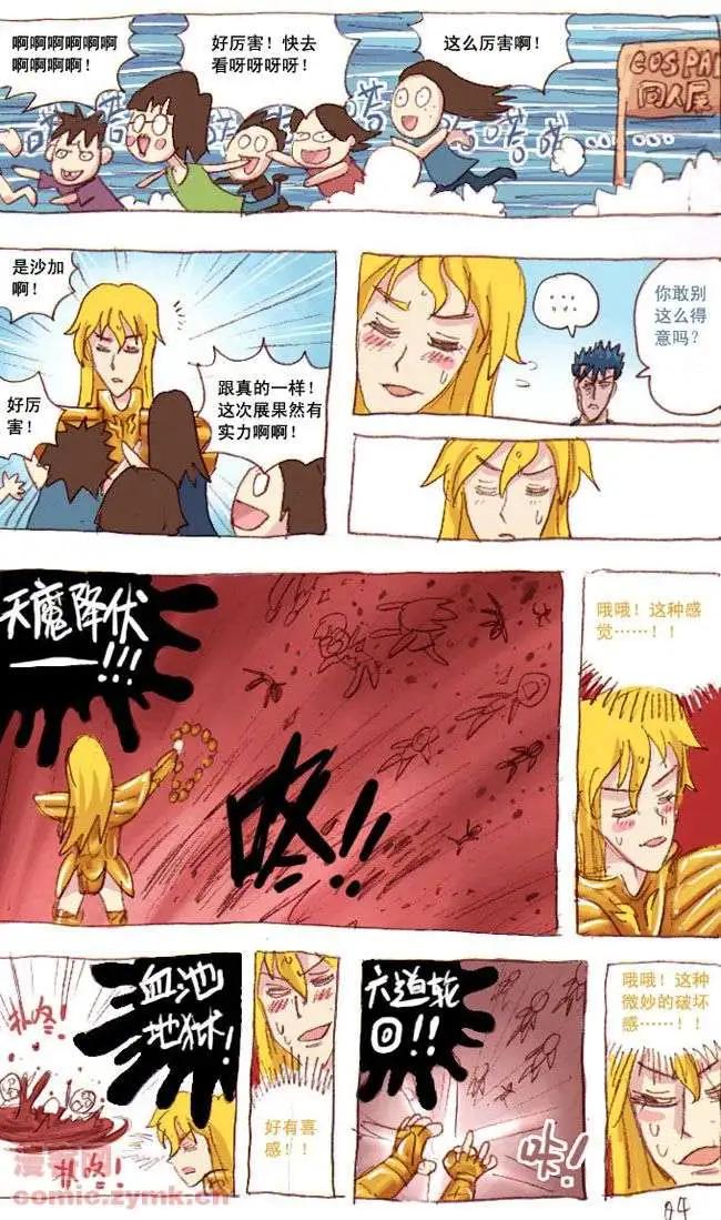 四十六话-第46话