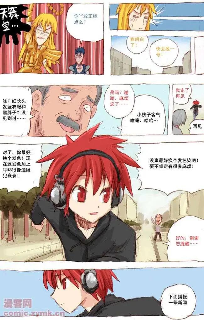 四十六话-第46话