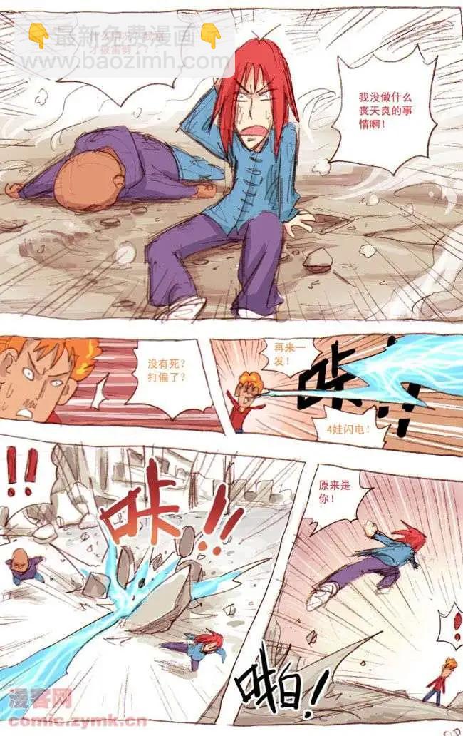 四十六话-第46话