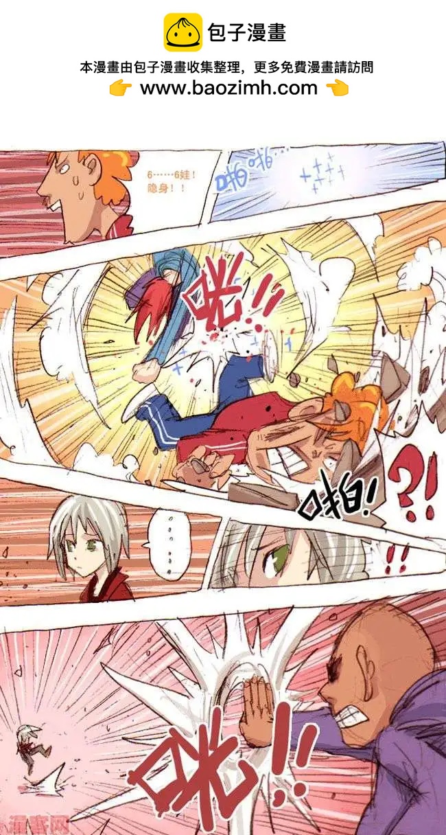 四十六话-第46话