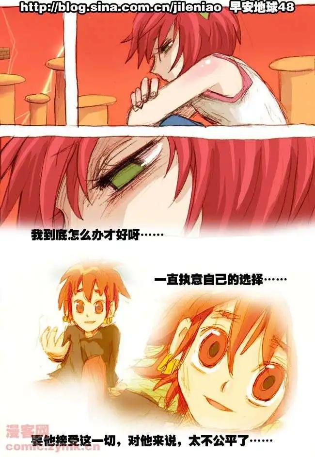 四十八话-第48话