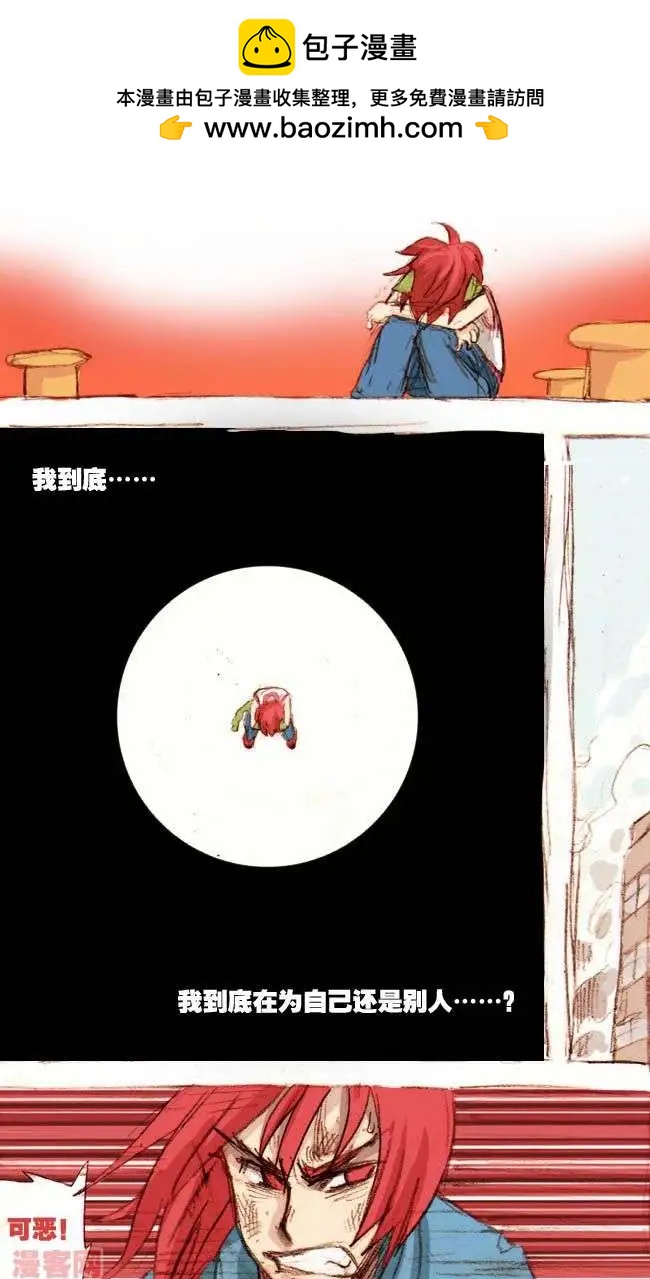 四十八话-第48话