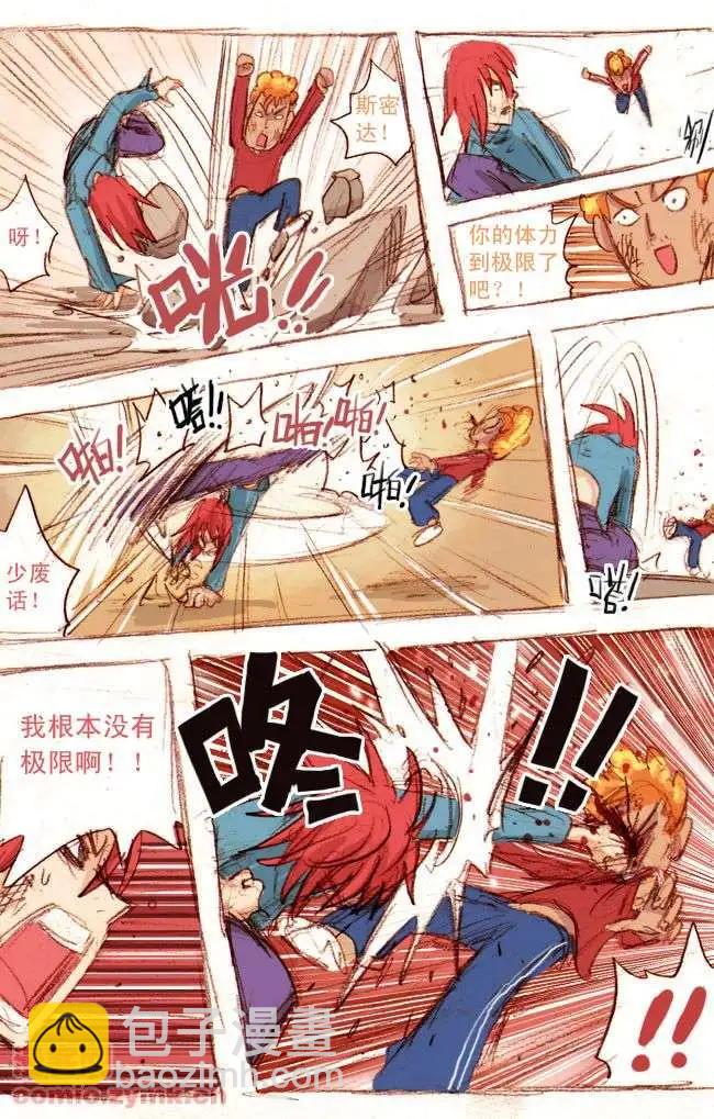 四十八话-第48话