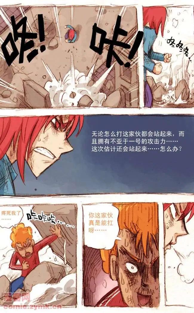 四十八话-第48话