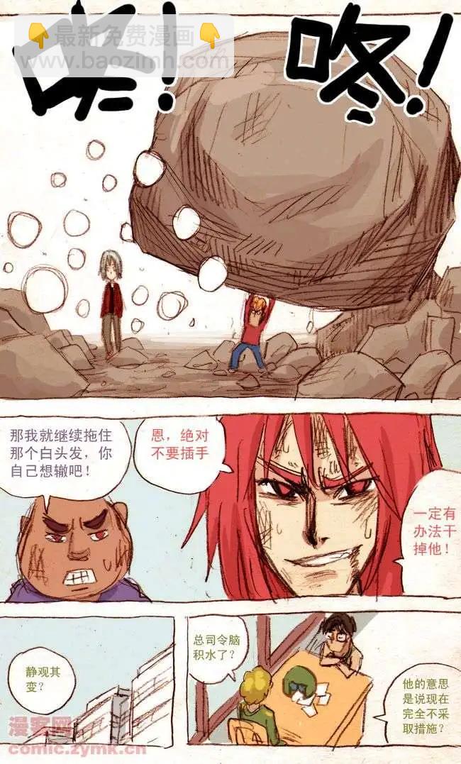 四十八话-第48话