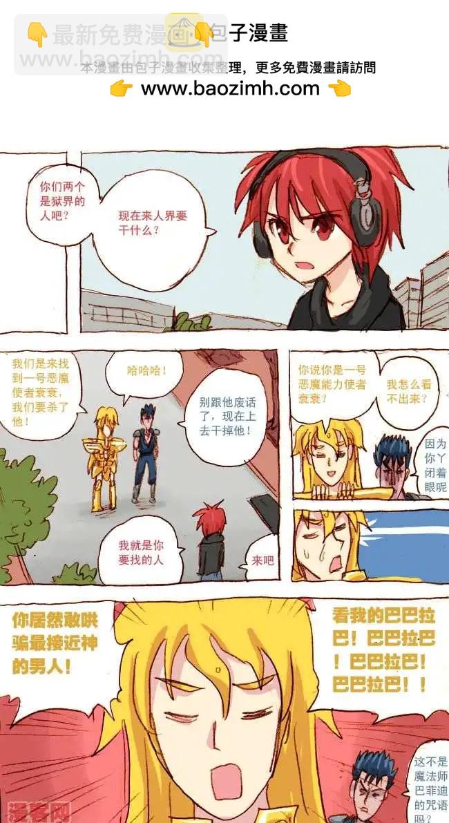 四十八话-第48话