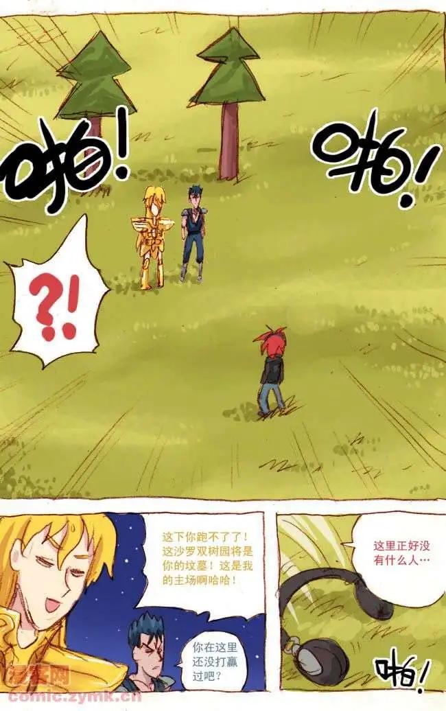 四十八话-第48话