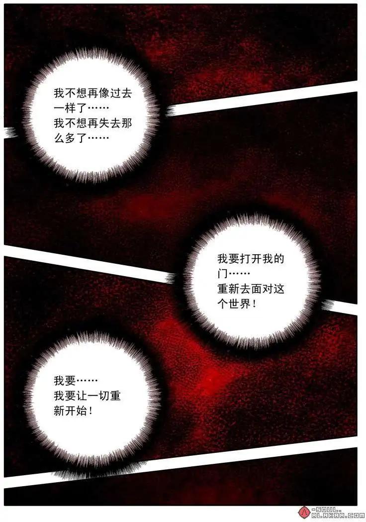 五十三话-第52话