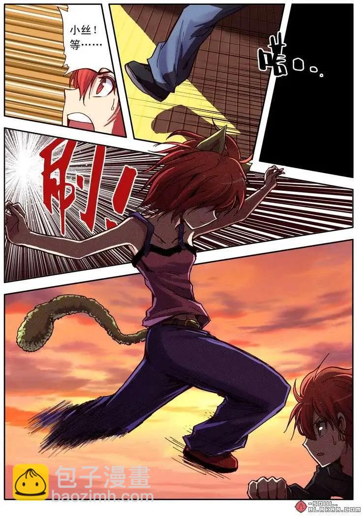 五十三话-第52话