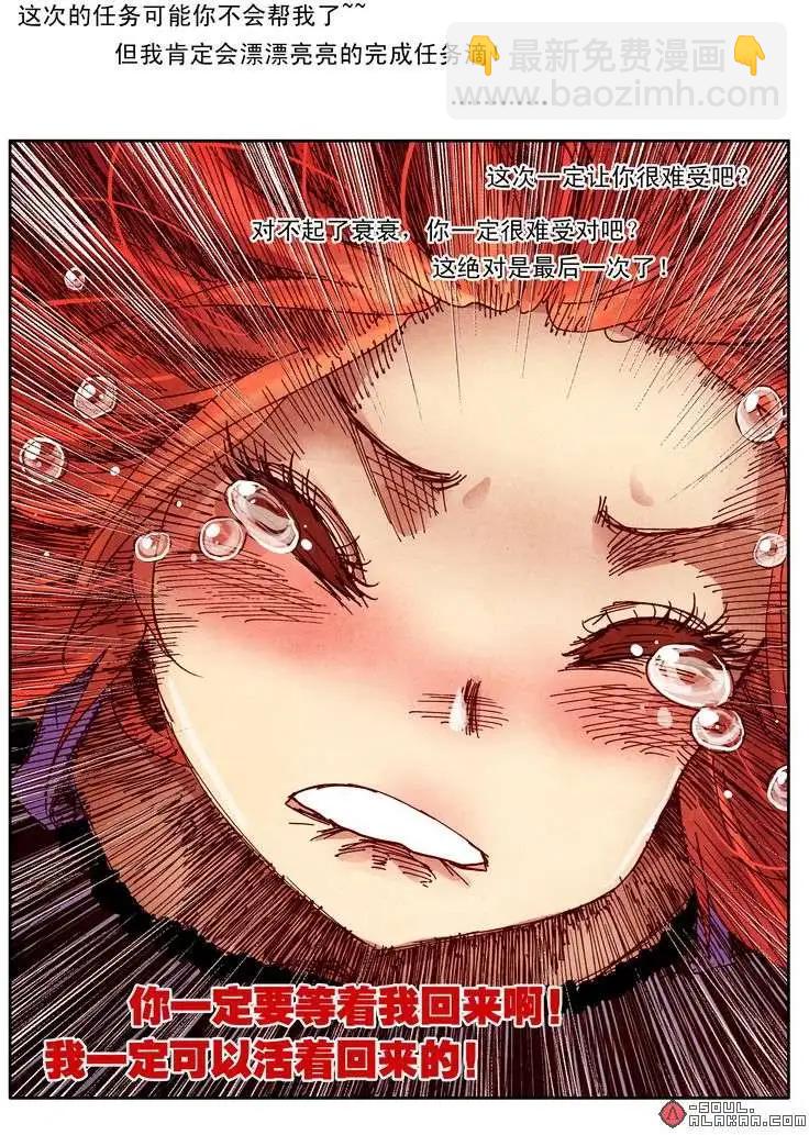 五十三话-第52话