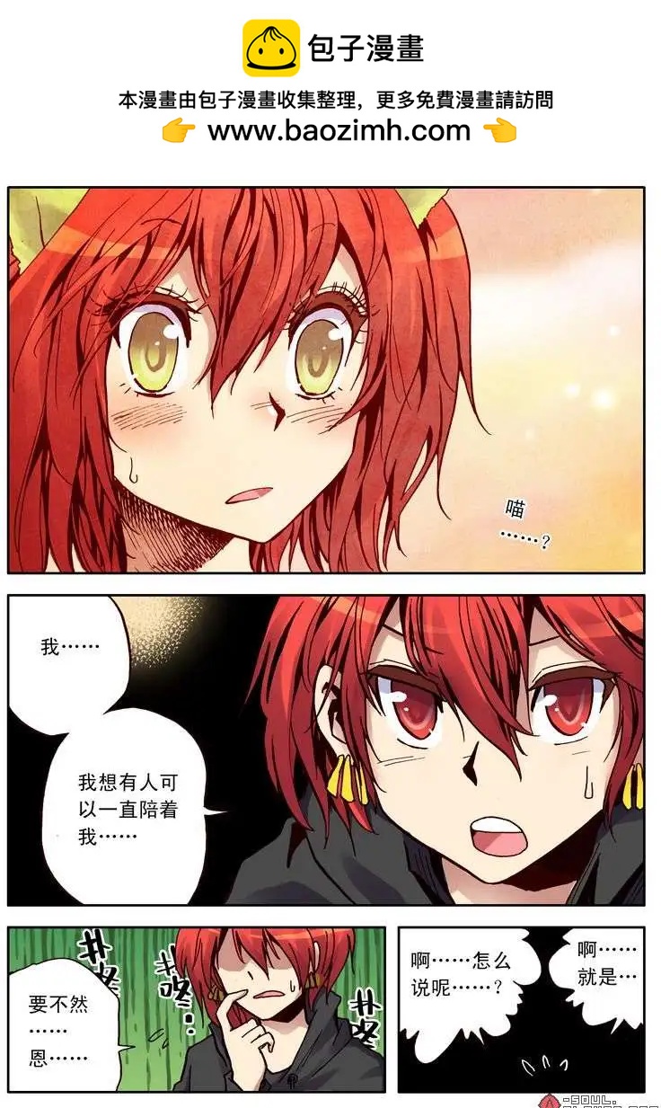 五十三话-第52话