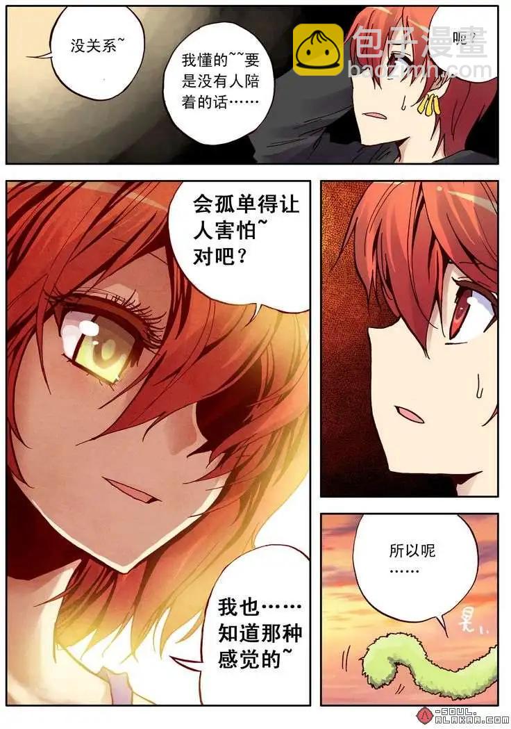 五十三话-第52话