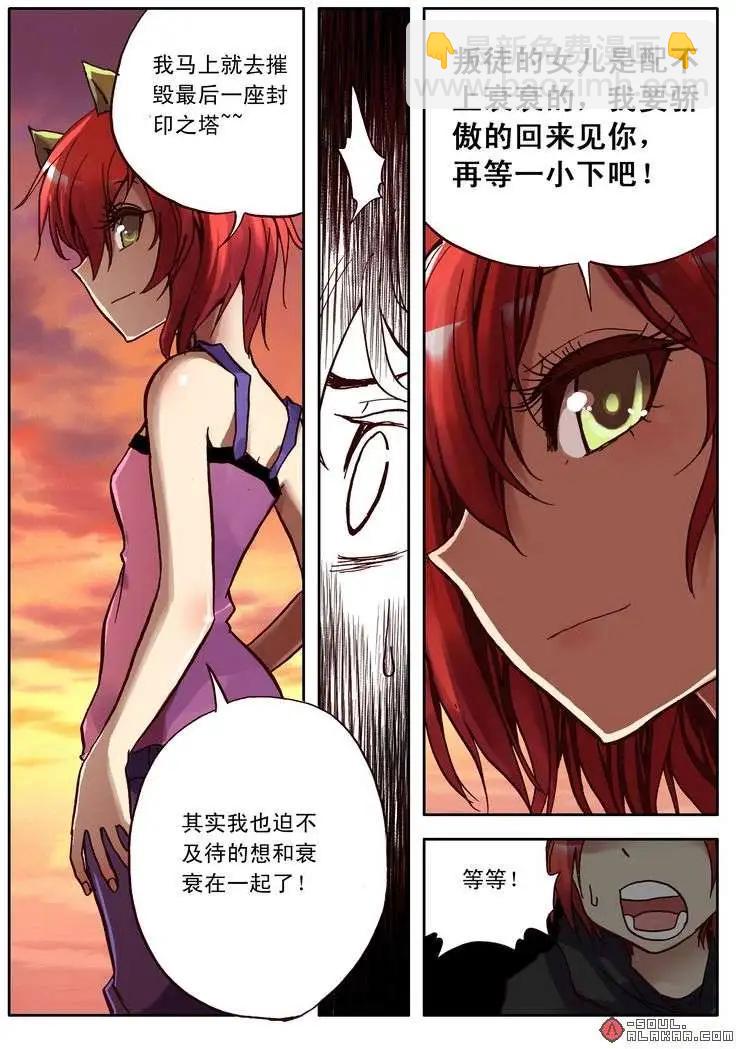 五十三话-第52话