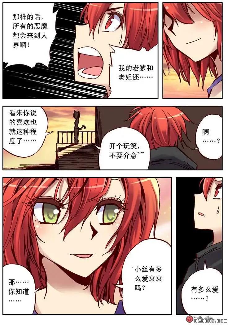 五十三话-第52话