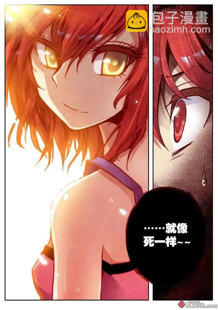 五十三话-第52话