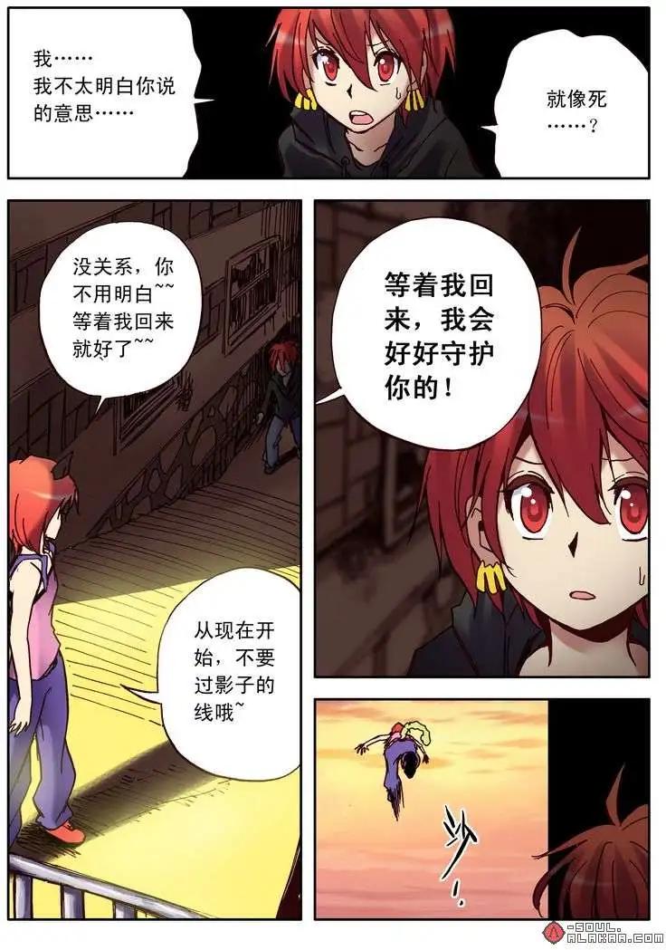 五十三话-第52话