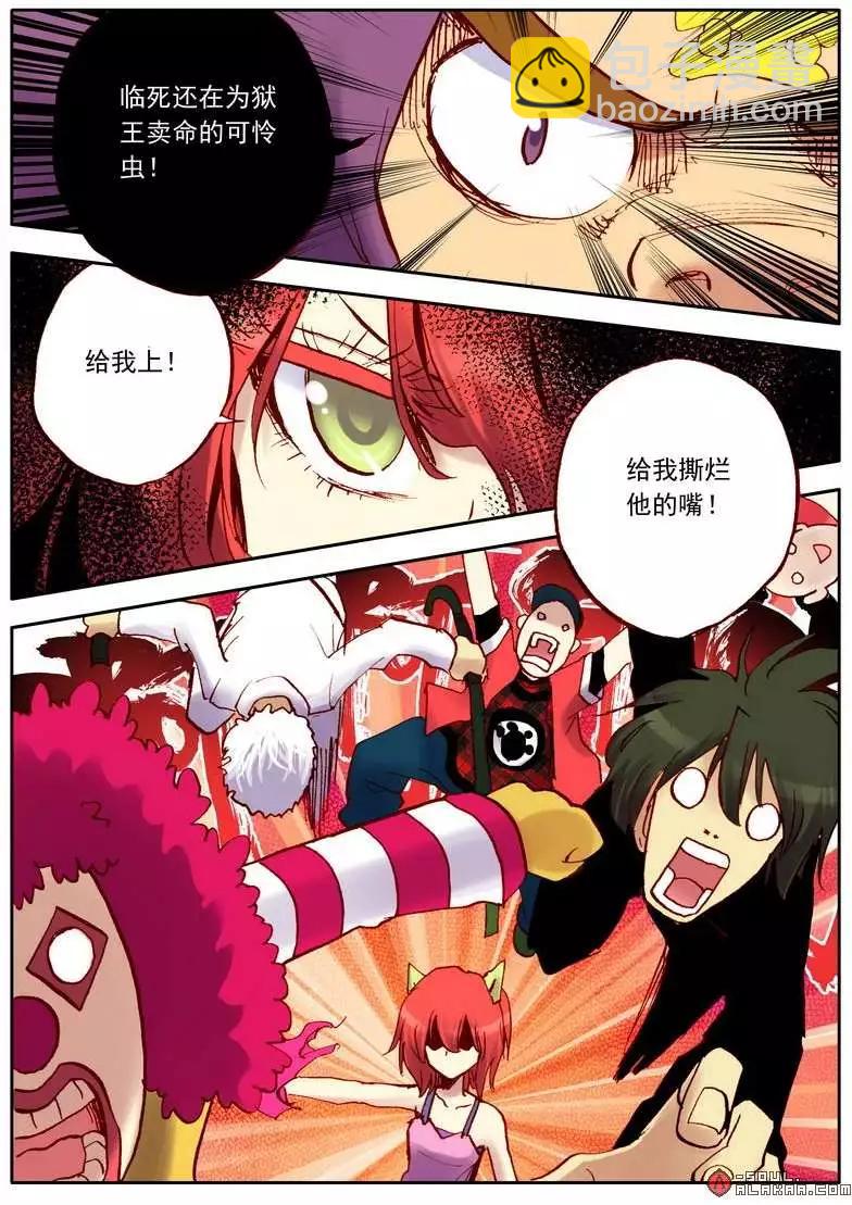 第五十五话-第54话