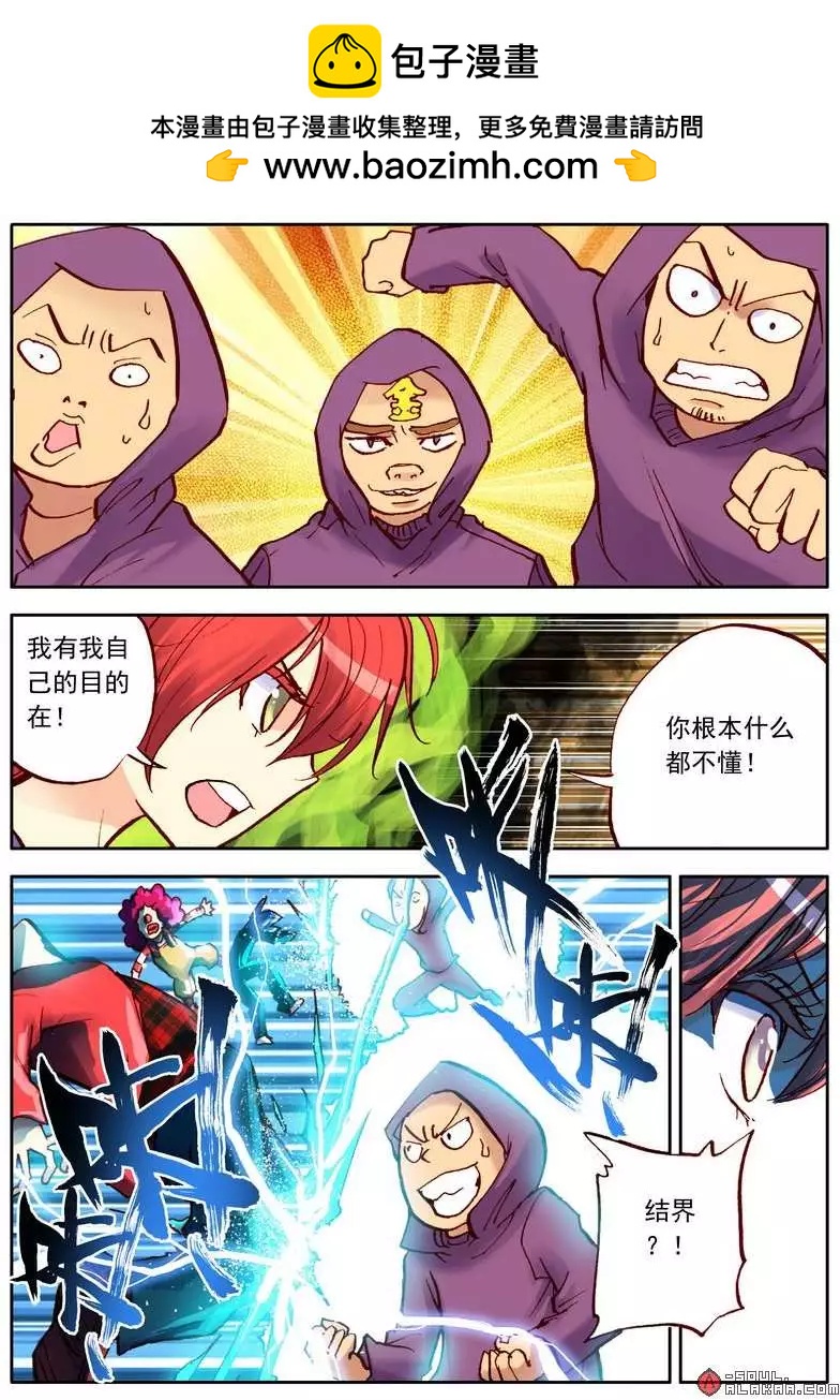 第五十五话-第54话