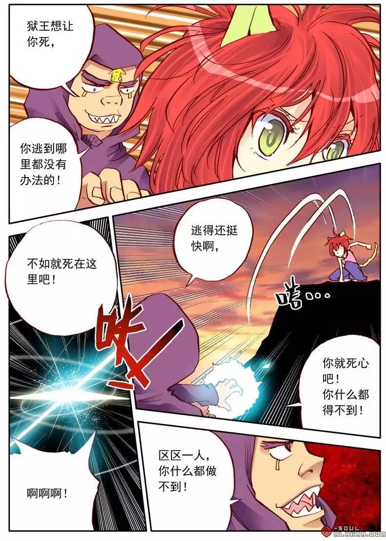 第五十五话-第54话