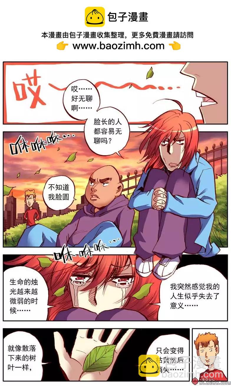 第五十五话-第54话