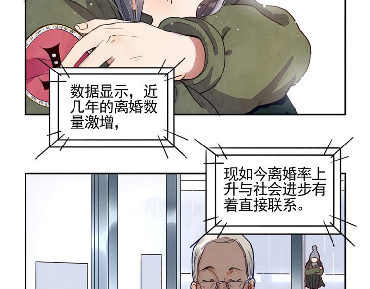 第1话  遇见你(1/2)-第2话