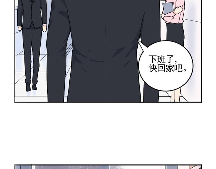 第1话  遇见你(1/2)-第2话