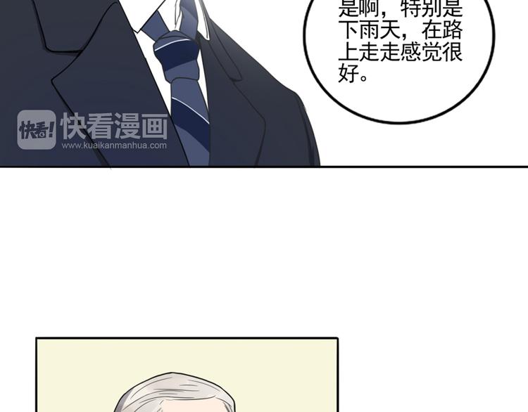 第1话  遇见你(1/2)-第2话