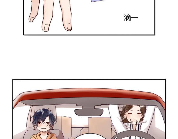 第1话  遇见你(1/2)-第2话