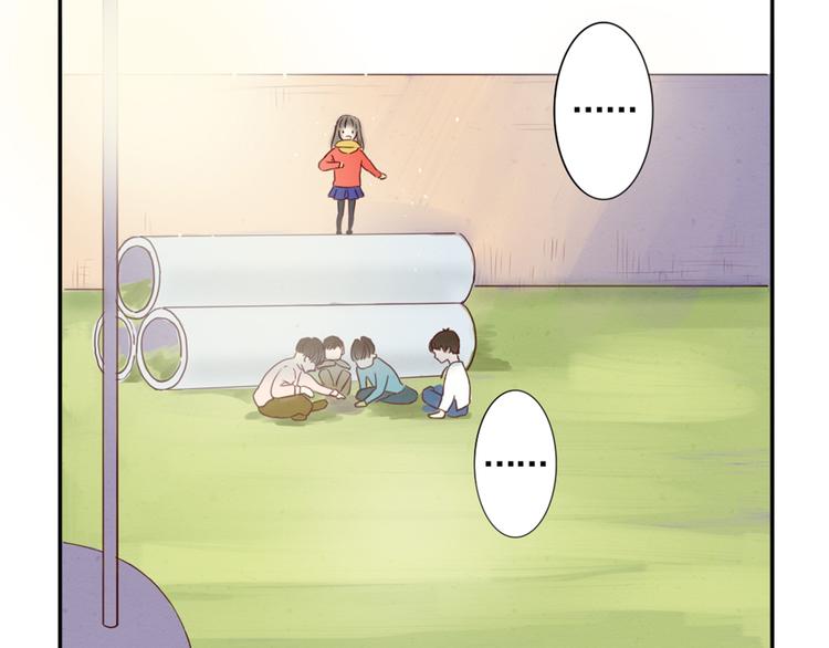 第1话  遇见你(1/2)-第2话