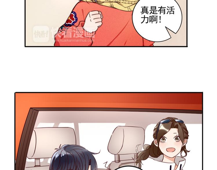 第1话  遇见你(1/2)-第2话