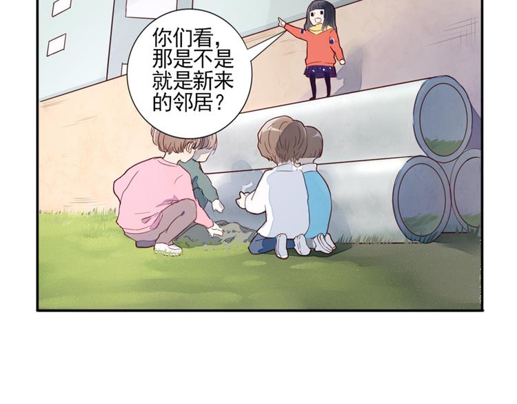 第1话  遇见你(1/2)-第2话