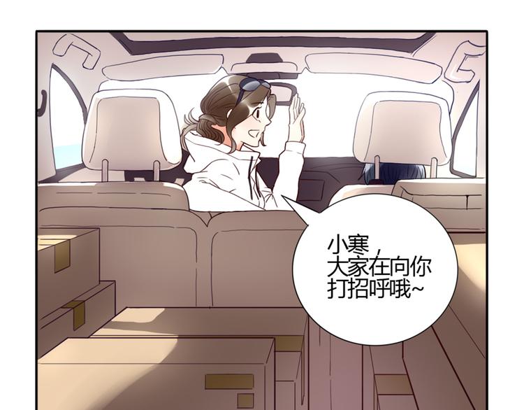 第1话  遇见你(1/2)-第2话