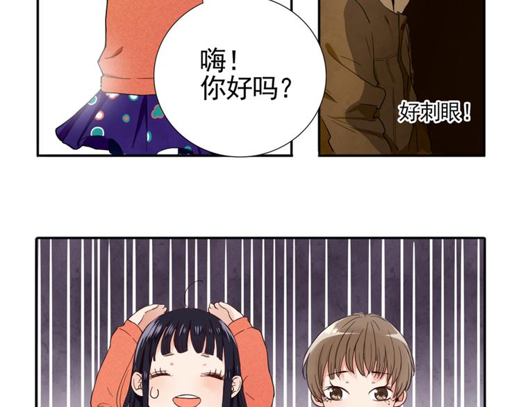 第1话  遇见你(1/2)-第2话