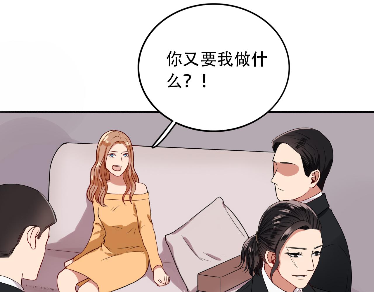 第11话  逃离危险(1/2)-第12话