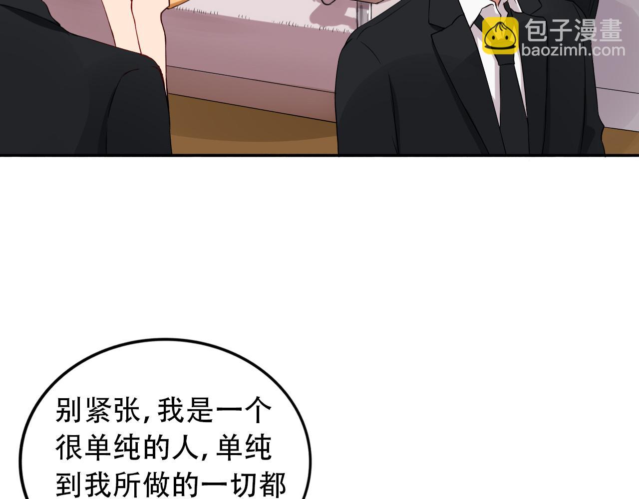 第11话  逃离危险(1/2)-第12话