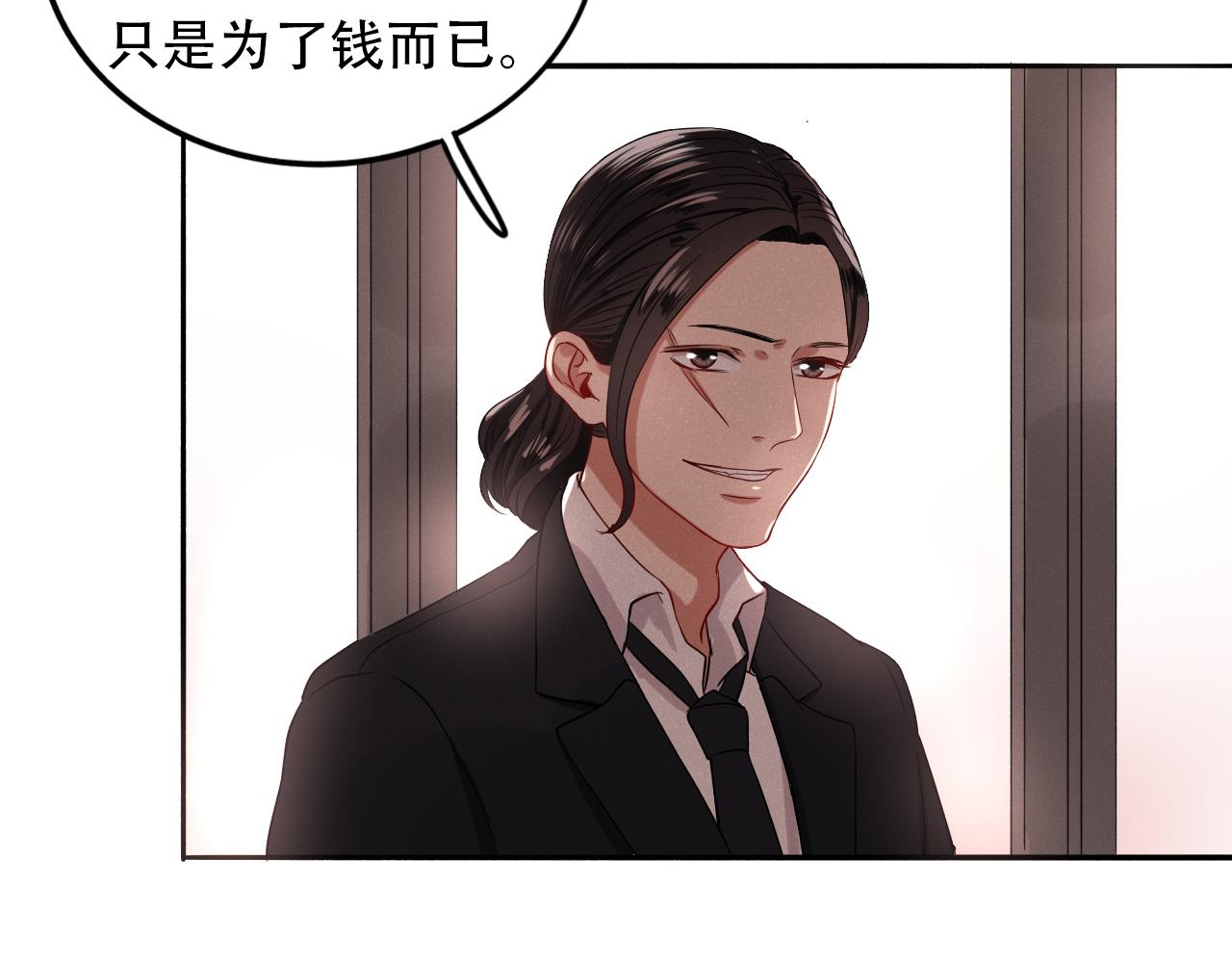 第11话  逃离危险(1/2)-第12话