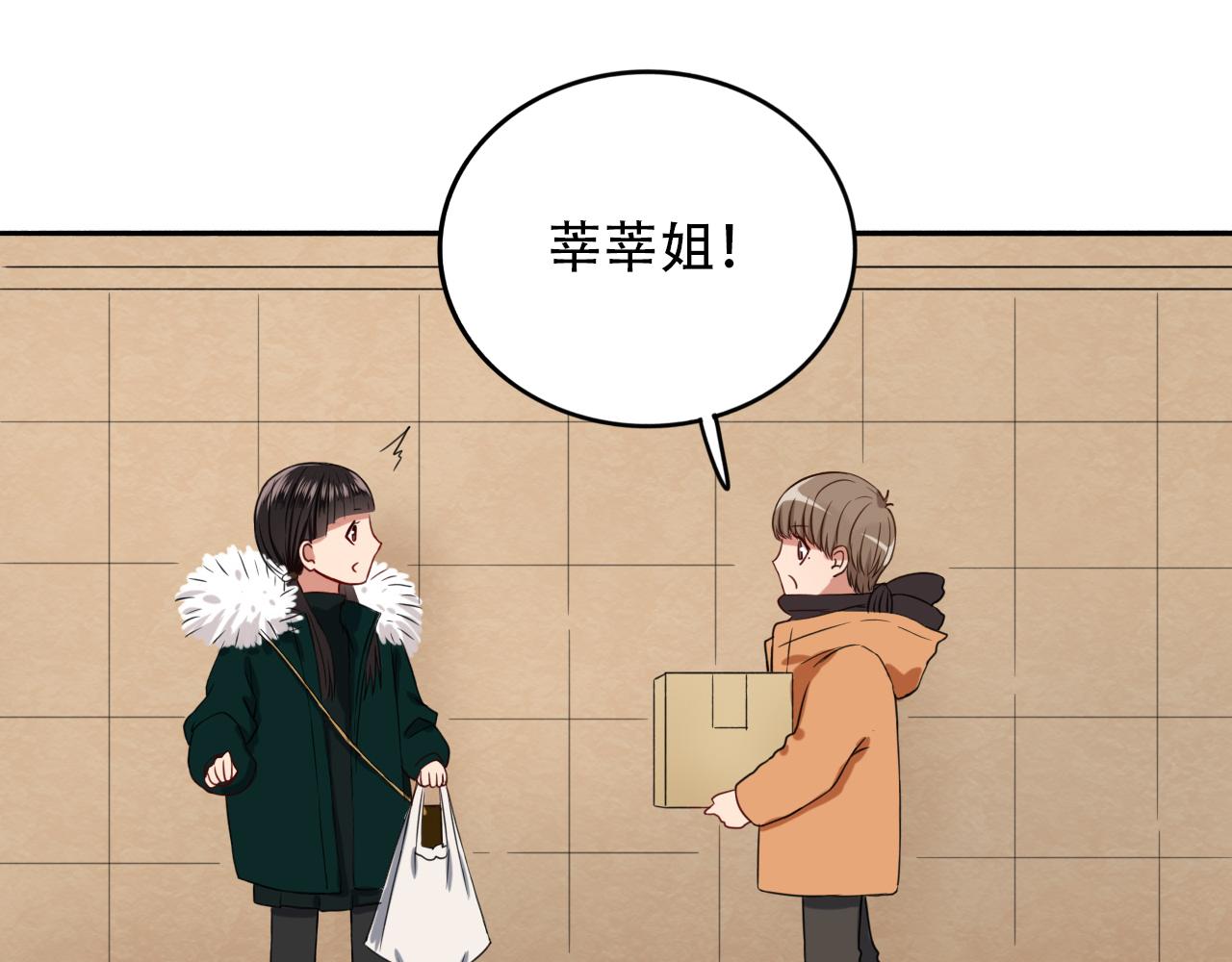 第11话  逃离危险(1/2)-第12话