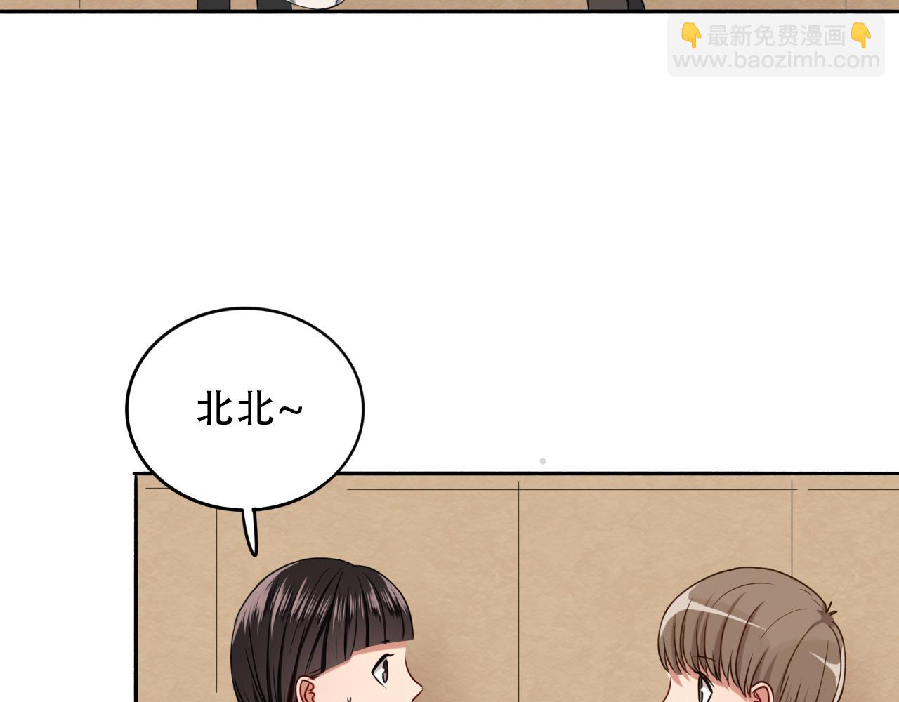 第11话  逃离危险(1/2)-第12话