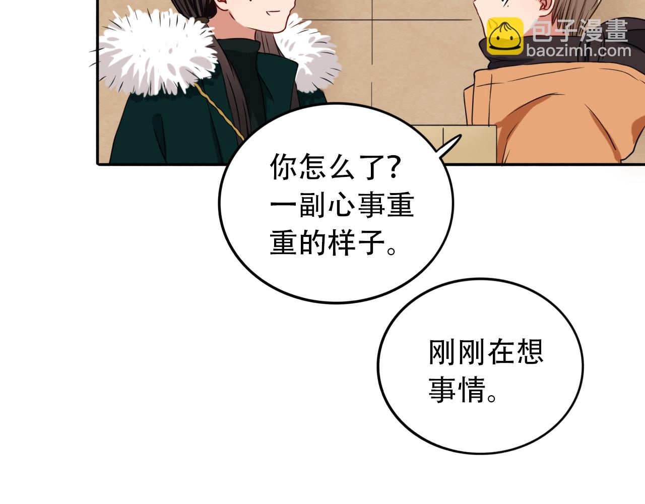 第11话  逃离危险(1/2)-第12话