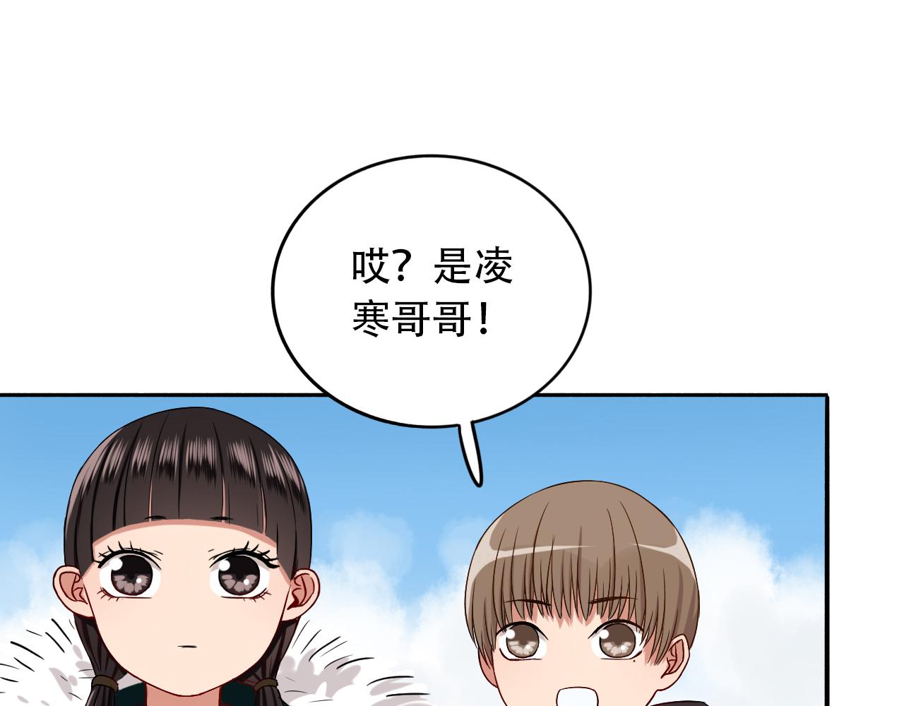 第11话  逃离危险(1/2)-第12话