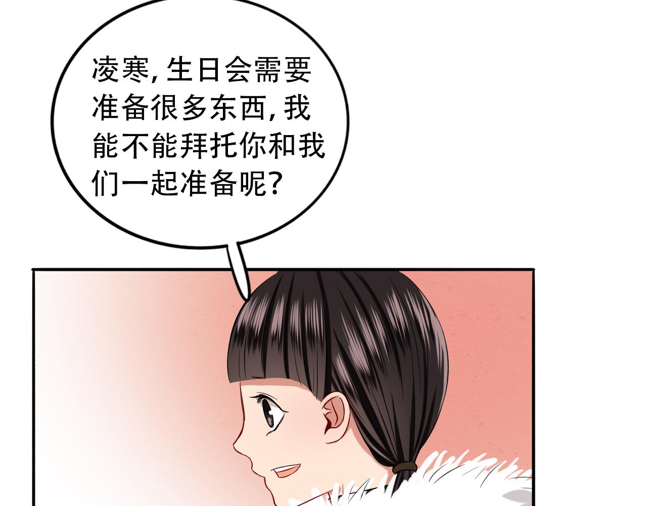 第11话  逃离危险(1/2)-第12话