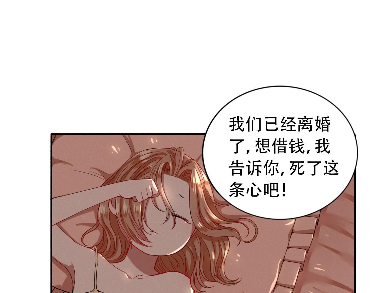 第11话  逃离危险(1/2)-第12话