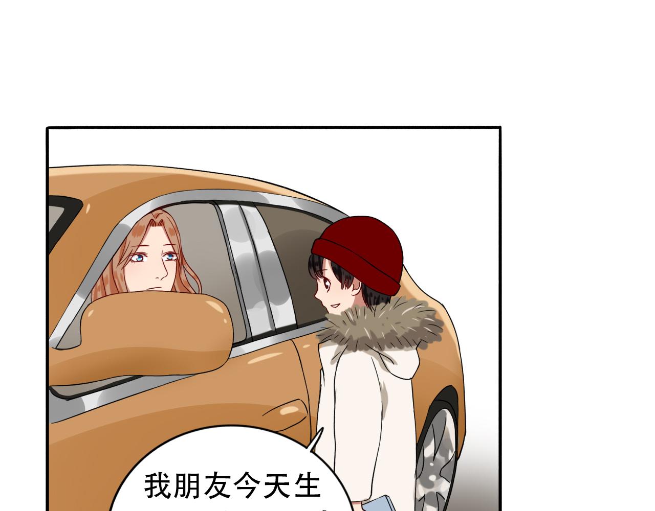 第11话  逃离危险(1/2)-第12话