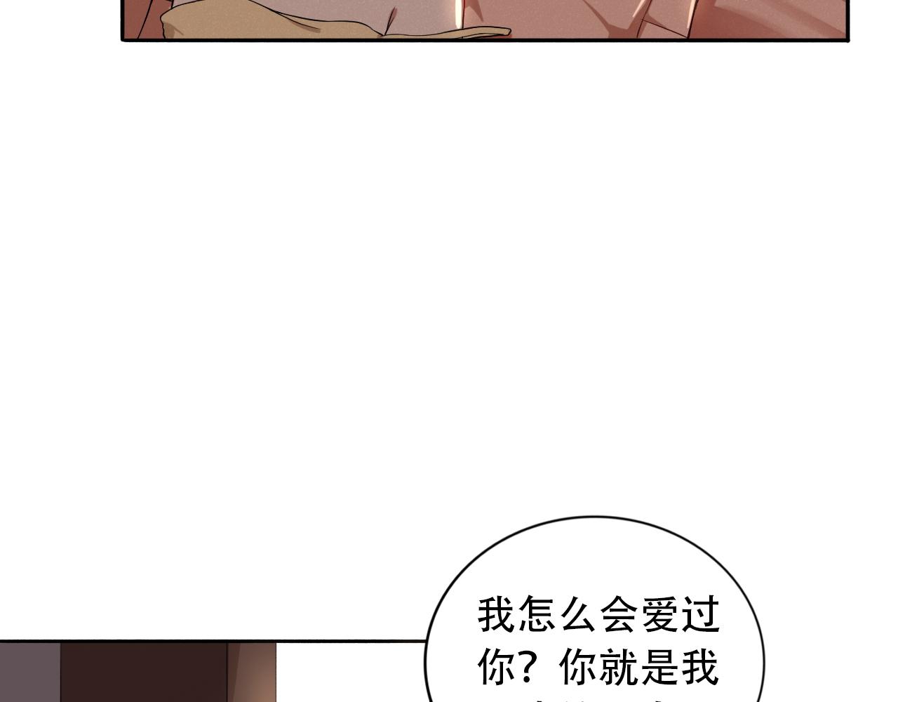 第11话  逃离危险(1/2)-第12话