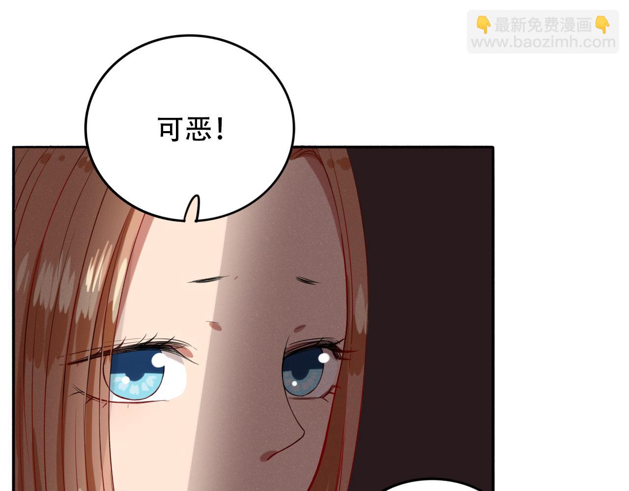 第11话  逃离危险(1/2)-第12话