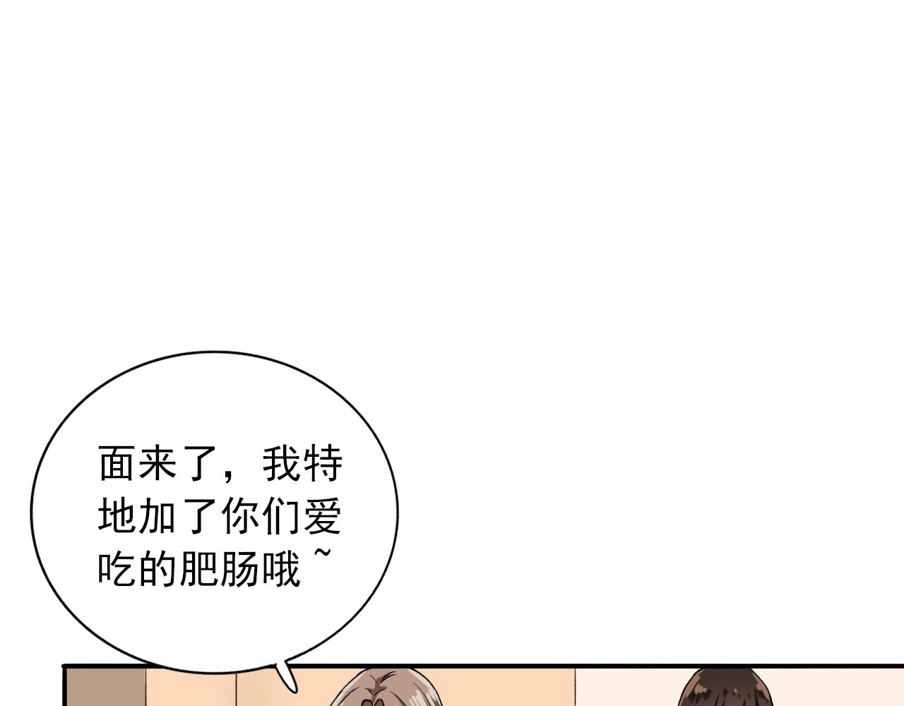 第13话  命悬一线(1/3)-第14话