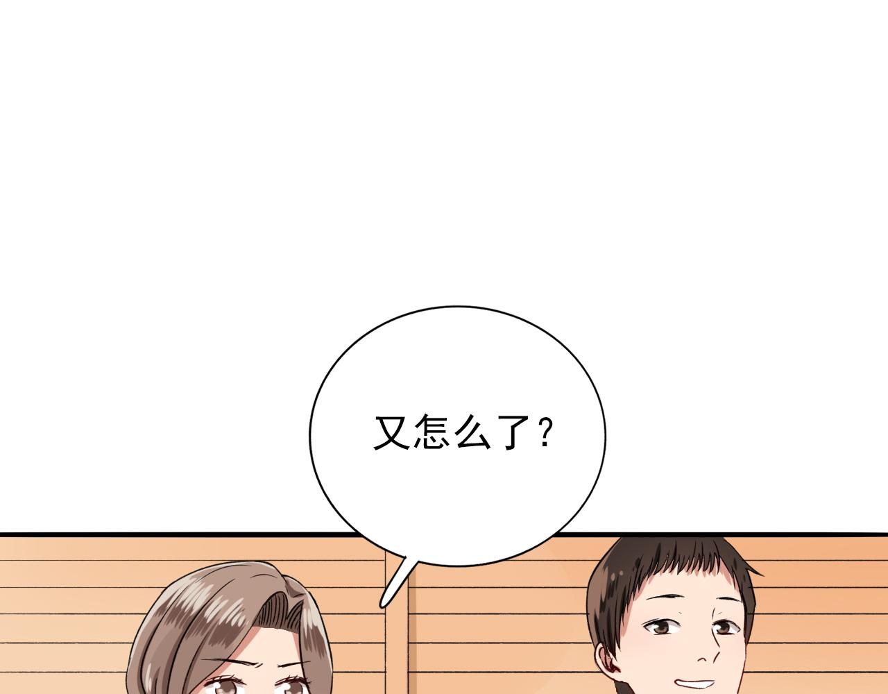 第13话  命悬一线(1/3)-第14话